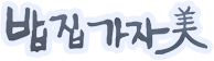 Homepage