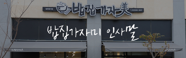 타이틀이미지
