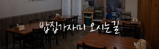 타이틀이미지